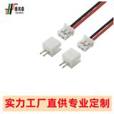 工廠定制SCN連接線SH/ZH/PH/XH端子線電子線引線排線SM公母線束