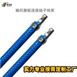 工廠定制SH/ZH/PH/XH電子線連接線端子線引線SCN排線硅膠編織基板