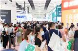 2022年廣州美博會|2022廣州9月美博會時間