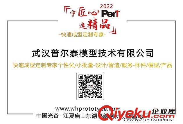 普爾泰模型帶你了解幾種工業(yè)樣件的加工方式