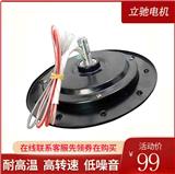 豪華吊扇無(wú)刷直流電機(jī)DC搖頭扇電機(jī)24V			