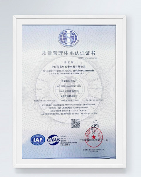 ISO9001:2015 Quality Management System Certification