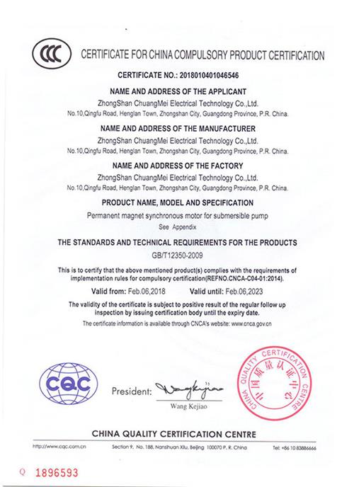3C Certificate
