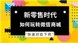 銷售模式對企業(yè)的發(fā)展到底有多重要，疫情下各行各業(yè)都不好受