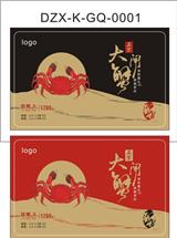 重慶禮盒禮品卡券提貨管理系統金禾通卡券系統