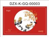    提貨卡 提貨券 二維碼掃碼禮卡 提貨兌換預售禮品卡券系統