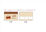 重慶禮盒蘋果卡券提貨管理系統金禾通卡券系統