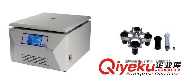 美容專用RPR離心機的作用