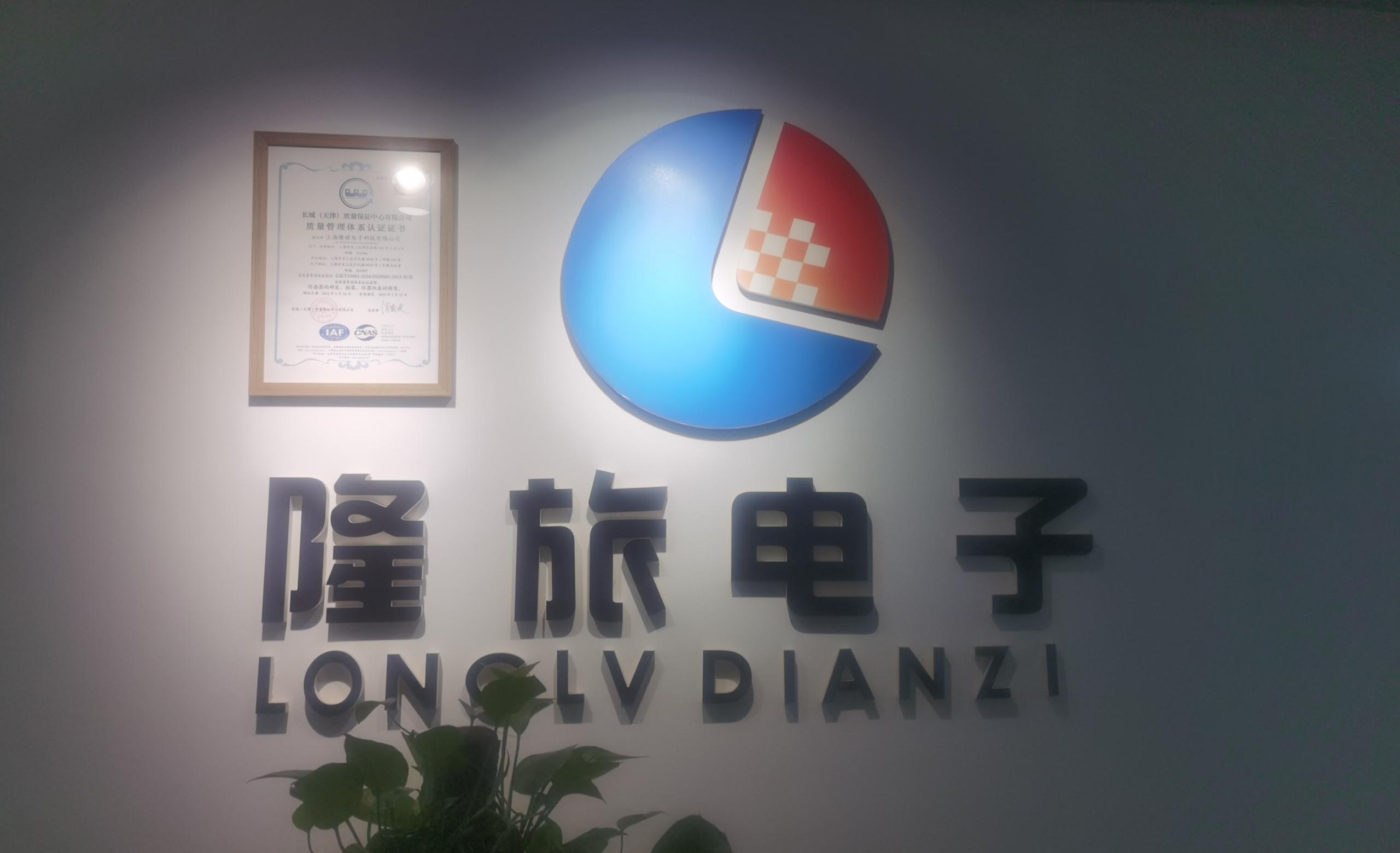保持性能長期一致對相對濕度傳感器的重要性