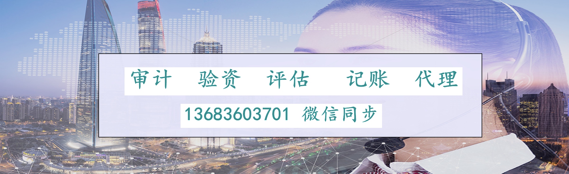 企業(yè)清算的所得稅處理