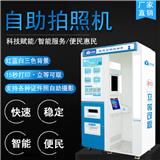 證件照設(shè)備，自助證照機(jī)，自助照相一體機(jī)如何選擇？