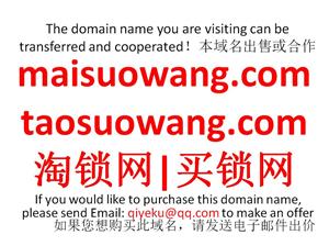 淘锁网|买锁网|室内外门锁厂家