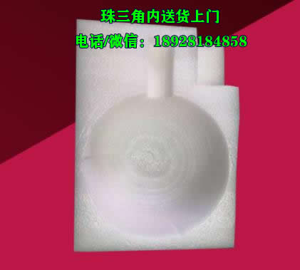 珍珠棉型材  臺燈珍珠棉包裝  佛山異型珍珠棉板材定制