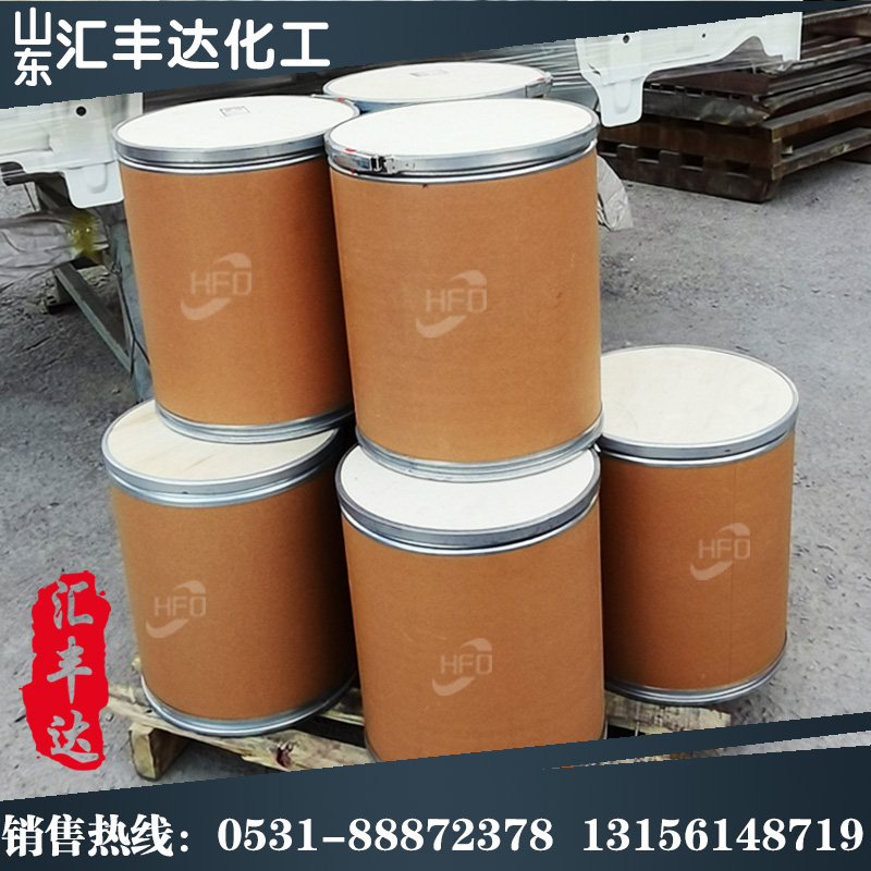 供應(yīng)醋酸異丙酯 2022新貨 工業(yè)級乙酸異丙酯廠家