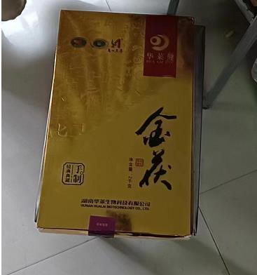 华莱健黑茶 金伏