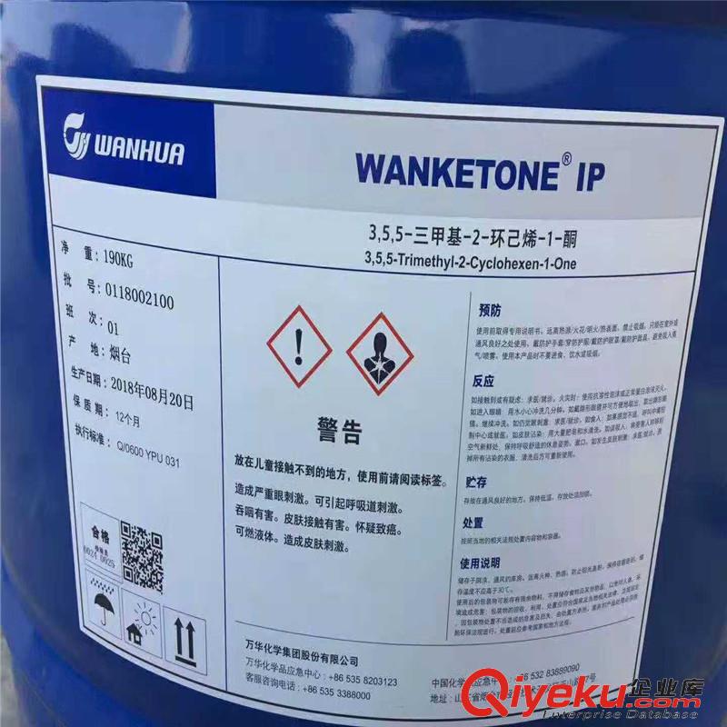 供應斯爾邦工業級一乙醇胺99.5%