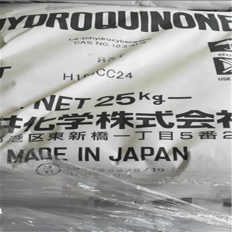 供應99.5%對苯二酚價格