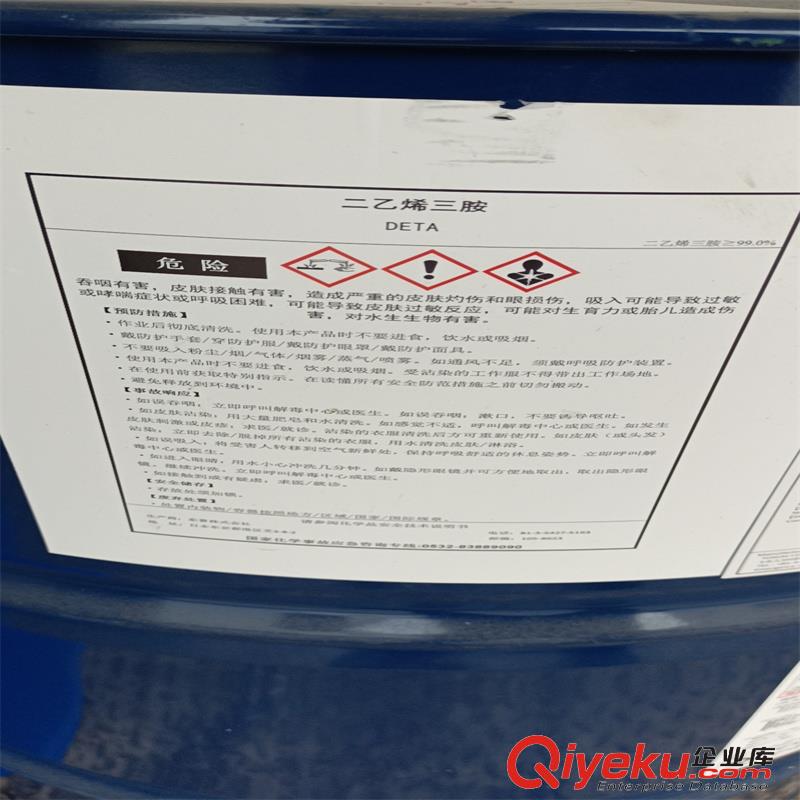 供應揚巴/亨斯邁/日本東曹二乙烯三胺