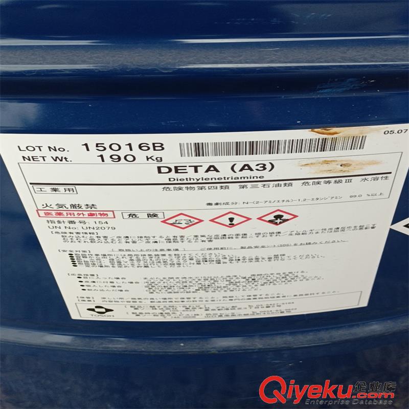 供應揚巴/亨斯邁/日本東曹二乙烯三胺