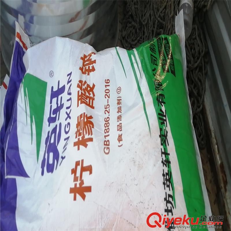 供應英軒食品級檸檬酸  一水  無水
