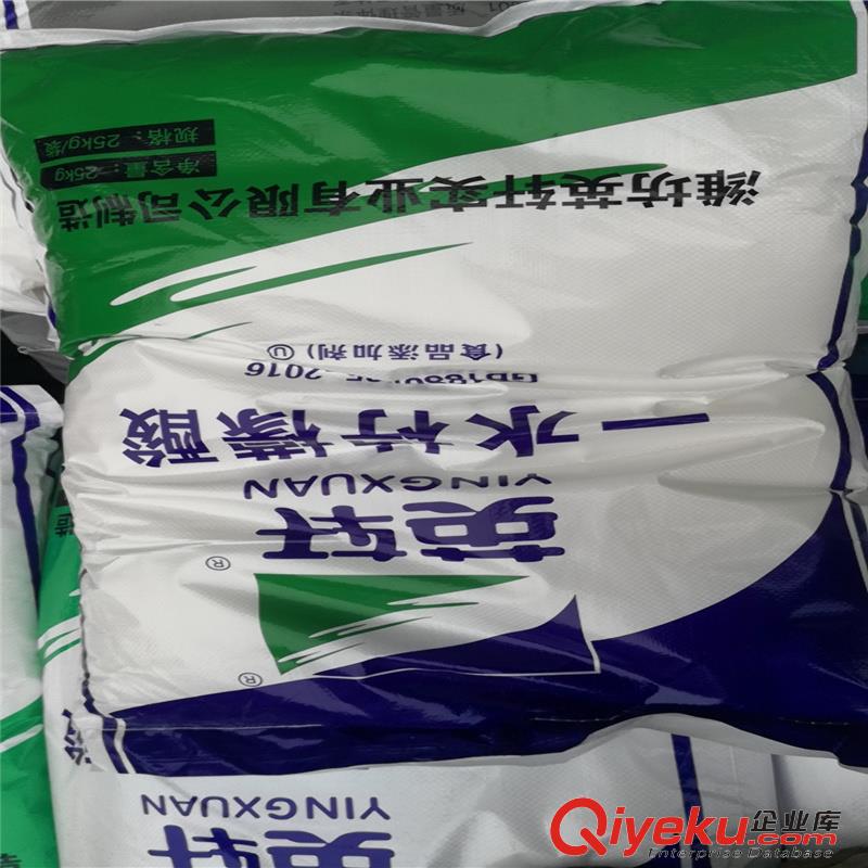 供應英軒食品級檸檬酸  一水  無水