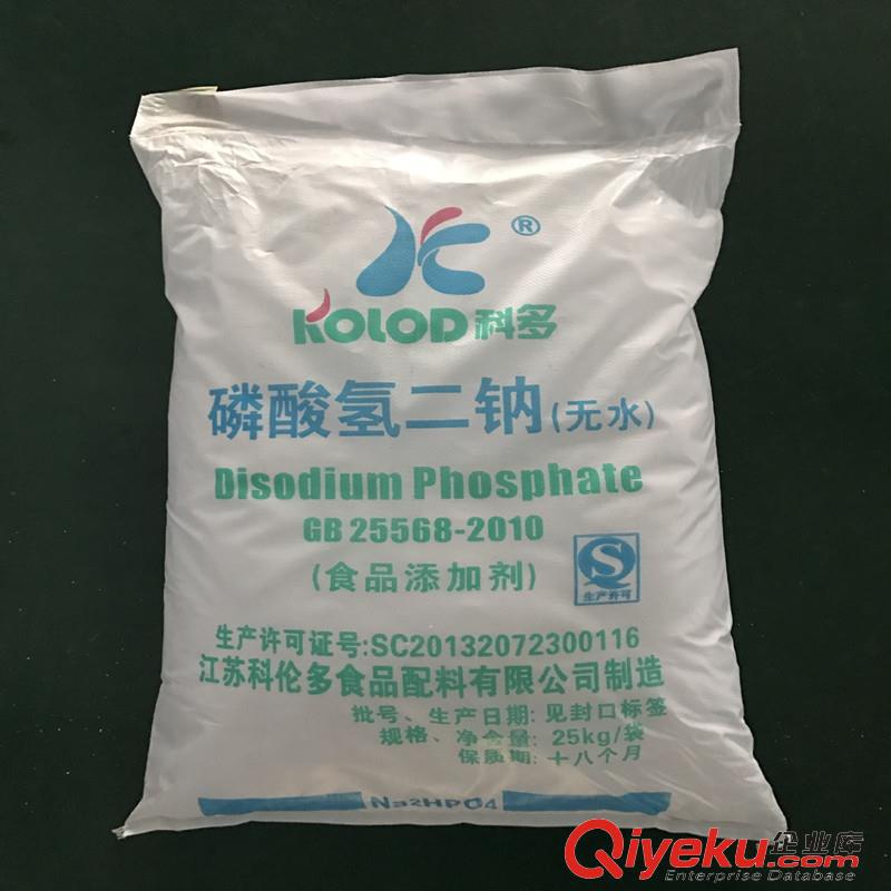 供應英軒食品級檸檬酸  一水  無水