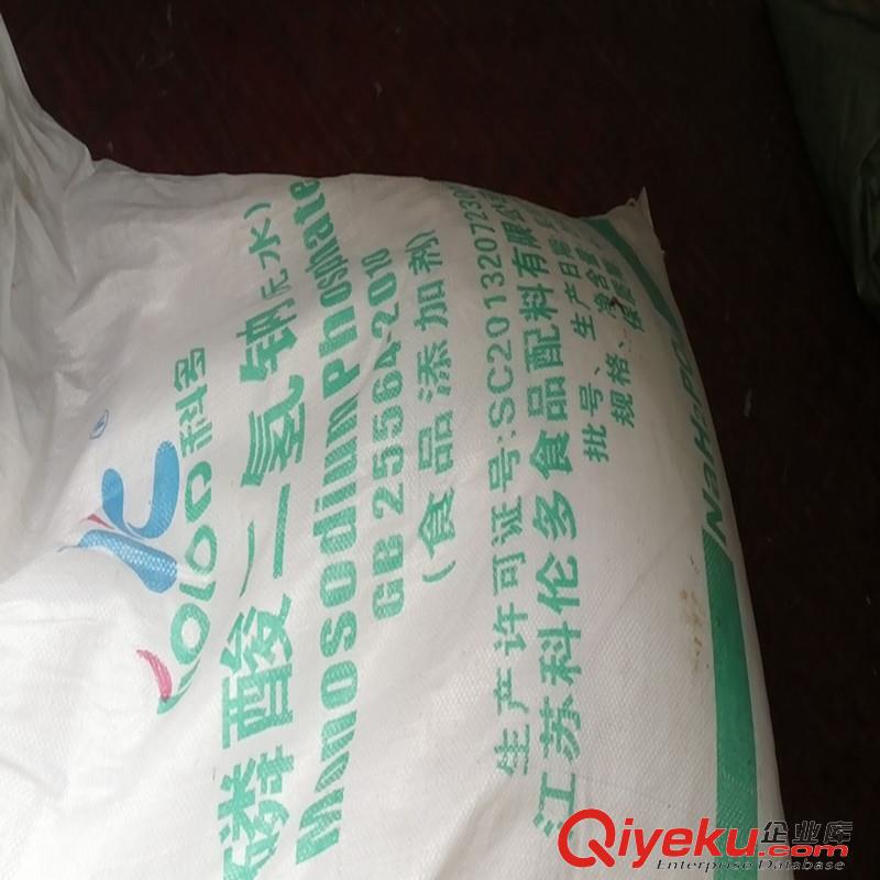供應98%磷酸氫二鈉  工業級  食品級原始圖片2