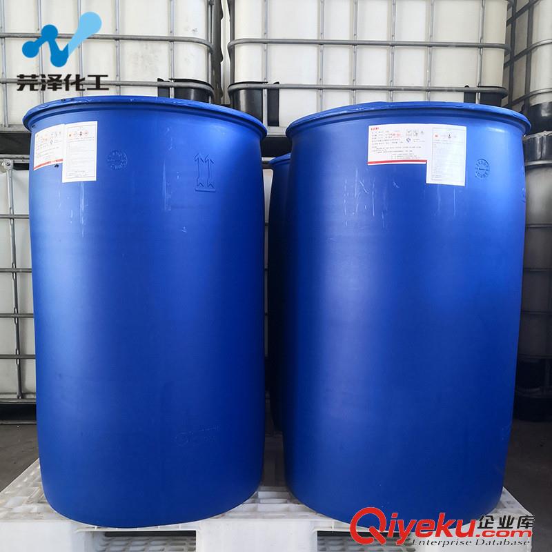 供應(yīng)99.5%工業(yè)級(jí)氯化芐