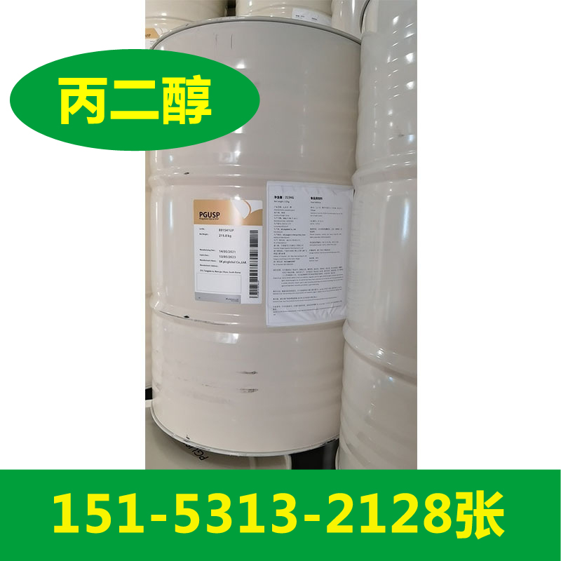 供應河南神馬無水環己醇