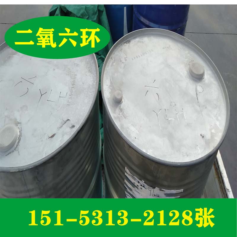 供應山東金嶺工業級苯胺