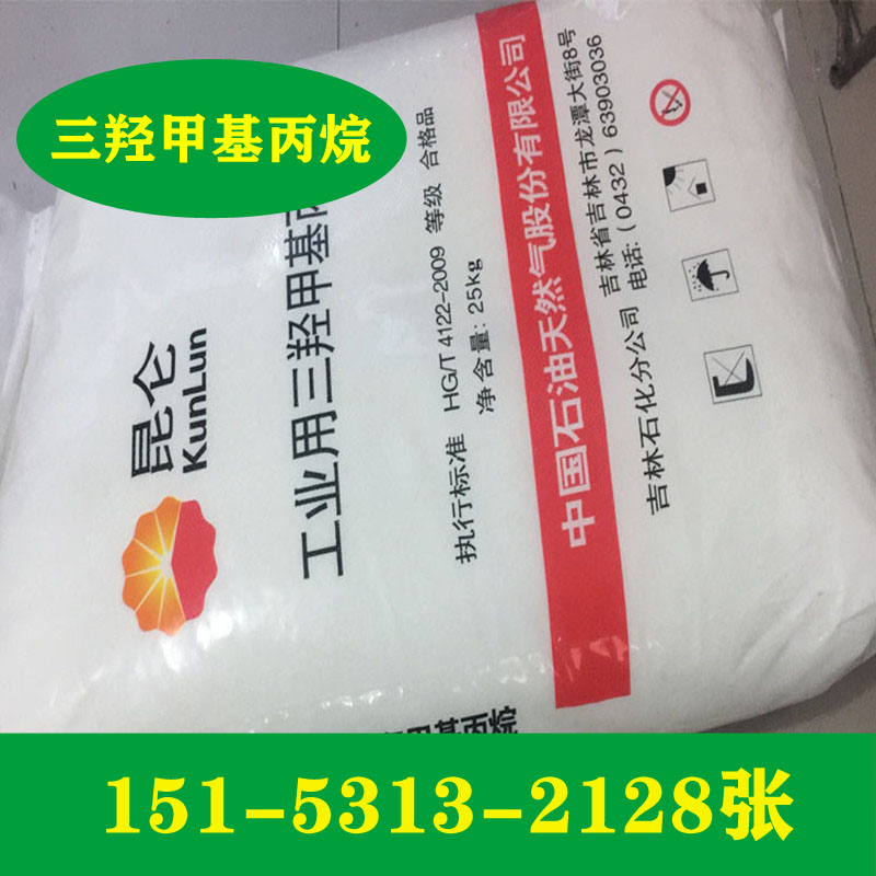 供應匯豐/科德順酐  馬來酸酐