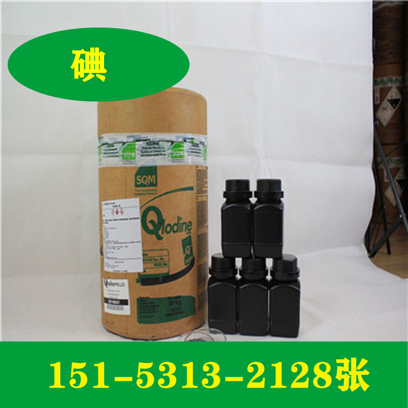 供應(yīng)吉化三羥甲基丙烷工業(yè)級(jí)