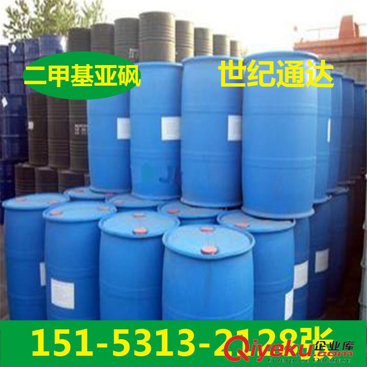 供應揚巴石化工業級羥乙基乙二胺價格