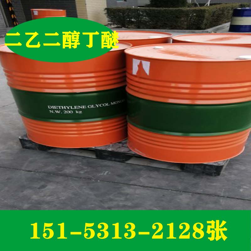 供應(yīng)天音二乙二醇甲醚工業(yè)級(jí)
