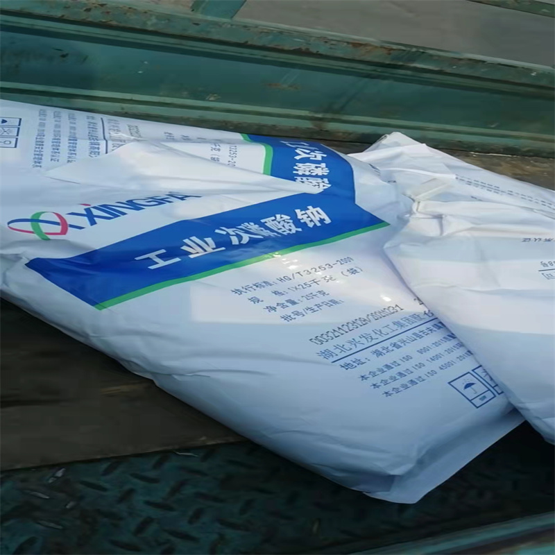供應興發工業級次磷酸鈉