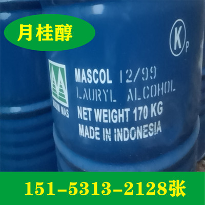 供應(yīng)99%對甲苯磺酰氯價格