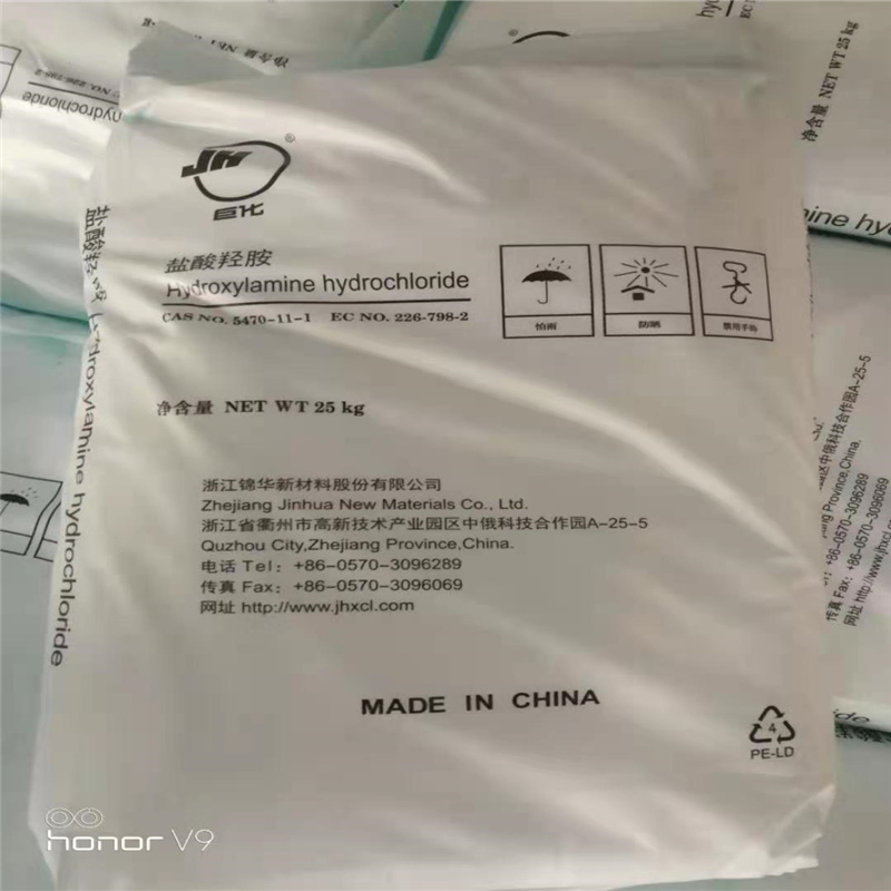 供應巨化鹽酸羥胺價格原始圖片2