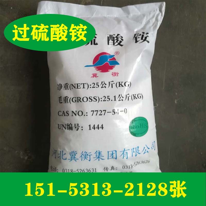 供應(yīng)85-99%三乙醇胺  廠家大量代理價(jià)格