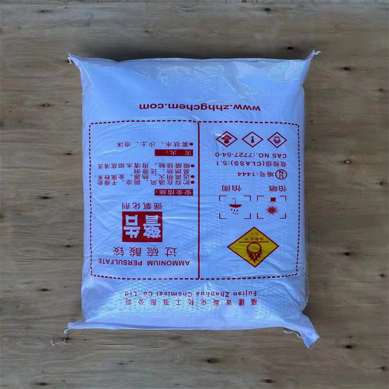 供應(yīng)寶化/展化/亞泰工業(yè)級過硫酸銨原始圖片2