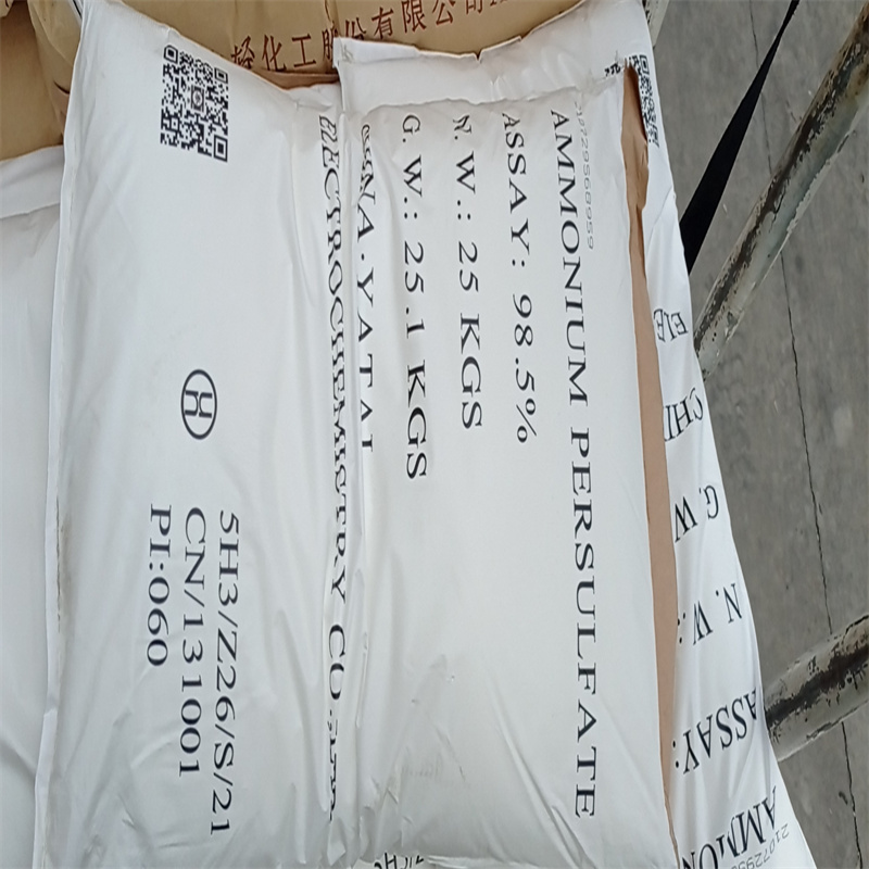 供應(yīng)寶化/展化/亞泰工業(yè)級過硫酸銨原始圖片3
