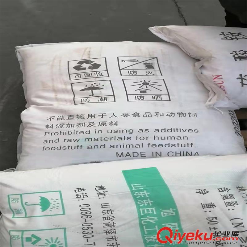 供應含氮21%硫酸銨原始圖片2