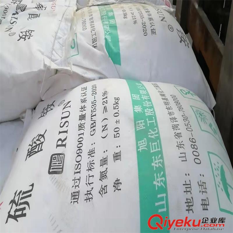 供應含氮21%硫酸銨原始圖片3
