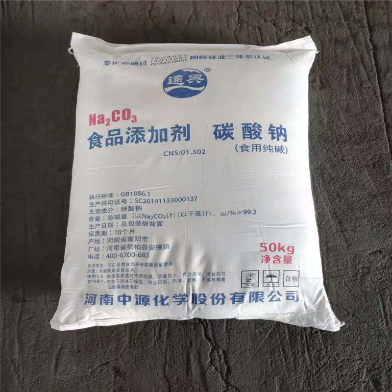 供應食品級純堿價格   廠家代理原始圖片2