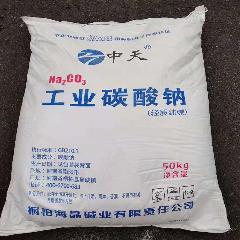供應食品級純堿價格   廠家代理原始圖片3