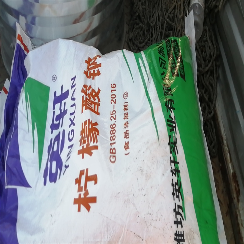 供應山東英軒食品級檸檬酸鈉原始圖片2