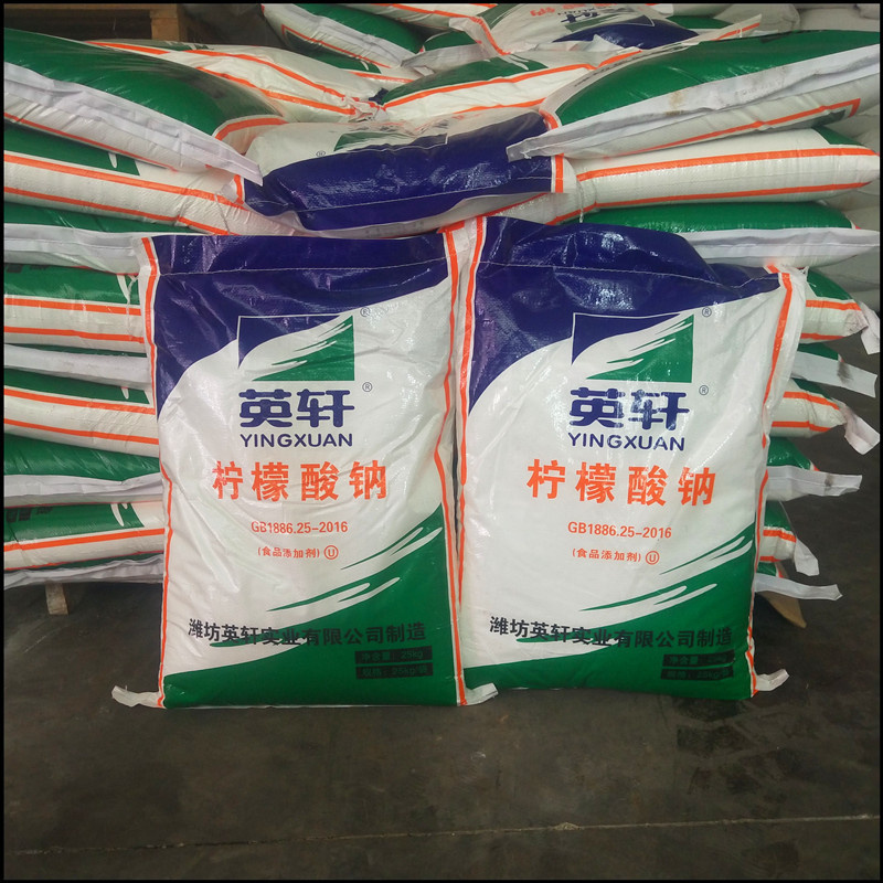 供應山東英軒食品級檸檬酸鈉原始圖片3