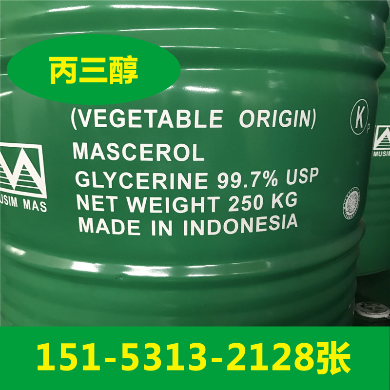 供應菲利普斯正十二硫醇價格NDM