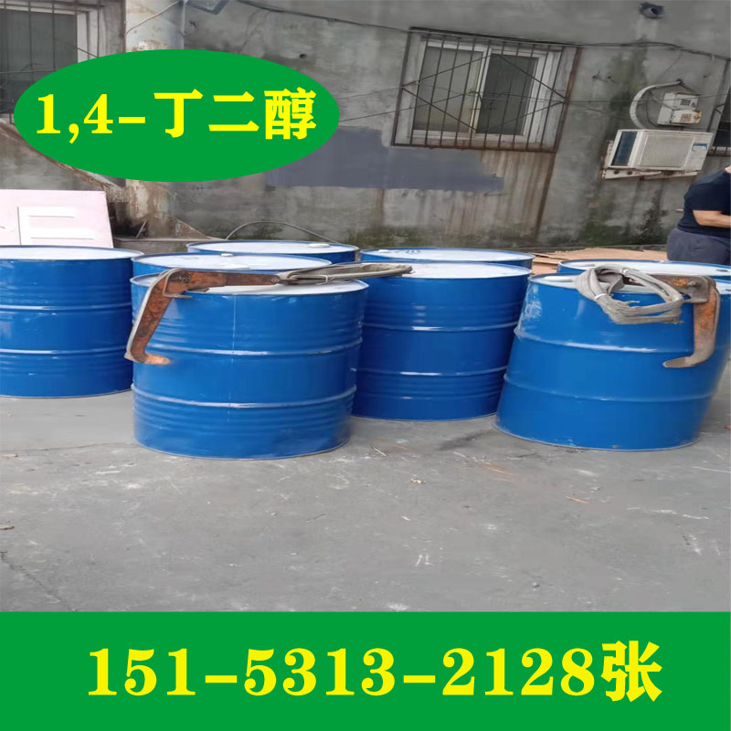 供應(yīng)巴斯夫二甘醇胺價(jià)格