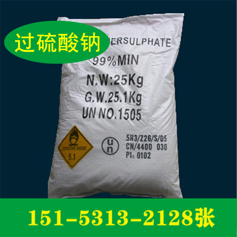 供應(yīng)99.5%工業(yè)級磷酸三丁酯價(jià)格