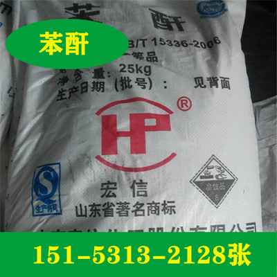 供應99%工業(yè)級過硫酸鈉